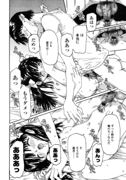 Page 256 of Comic LO 2006-02 Vol. 23