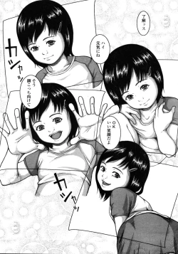 Page 261 of Comic LO 2006-02 Vol. 23