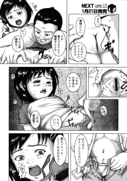 Page 266 of Comic LO 2006-02 Vol. 23