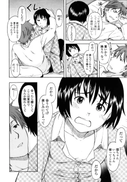 Page 26 of Comic LO 2006-02 Vol. 23