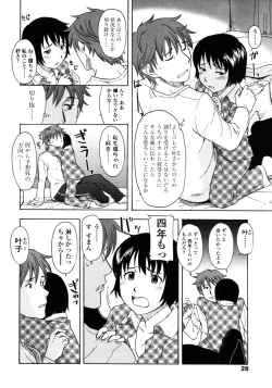 Page 28 of Comic LO 2006-02 Vol. 23