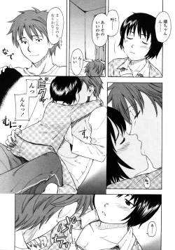 Page 29 of Comic LO 2006-02 Vol. 23