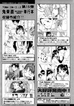 Page 40 of Comic LO 2006-02 Vol. 23