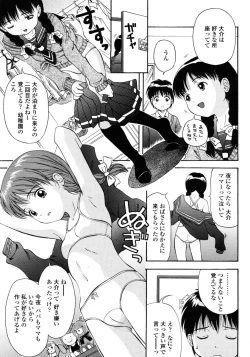 Page 99 of Comic LO 2006-02 Vol. 23