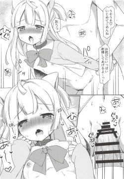 Page 9 of Chiri-chan to Nekomimi Ecchi Seikatsu