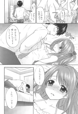 Page 15 of KISS ME, DARLIN'