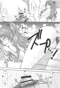 Page 19 of KISS ME, DARLIN'