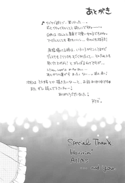 Page 31 of KISS ME, DARLIN'