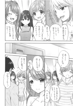 Page 7 of KISS ME, DARLIN'