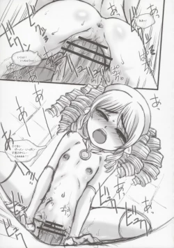 Page 15 of Toriko Roll