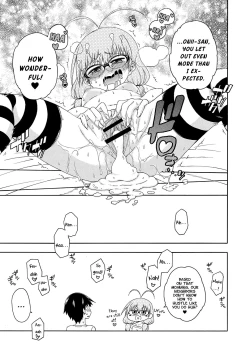 Page 14 of Yobae! Inkochan Parts 1-2