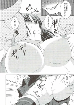 Page 11 of Sayaka BAD Zouho Kaiteiban