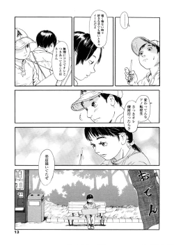 Page 13 of Comic LO 2006-03 Vol. 24