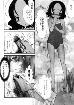 Page 168 of Comic LO 2006-03 Vol. 24