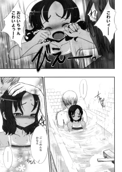 Page 175 of Comic LO 2006-03 Vol. 24