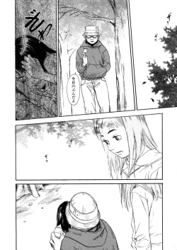 Page 18 of Comic LO 2006-03 Vol. 24