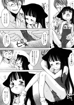 Page 226 of Comic LO 2006-03 Vol. 24