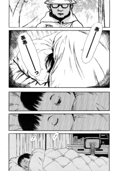 Page 25 of Comic LO 2006-03 Vol. 24