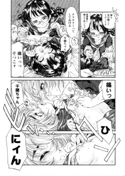 Page 35 of Comic LO 2006-03 Vol. 24