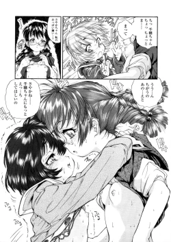 Page 39 of Comic LO 2006-03 Vol. 24