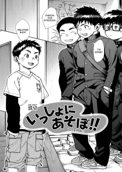 Page 23 of Manga Shounen Zoom Vol. 24