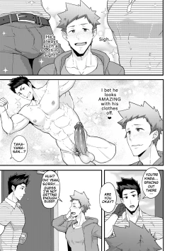 Page 7 of Haruyasumi no Homo