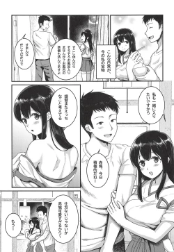 Page 6 of Anata to Sugoshita Hibi