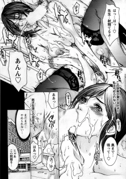 Page 17 of Comic Bazooka DEEP 2009-03 Vol.11