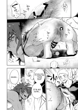 Page 23 of Musunde Aite