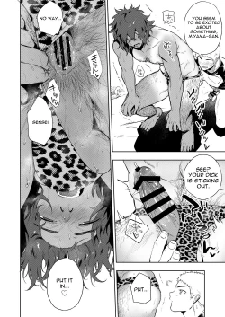 Page 29 of Musunde Aite