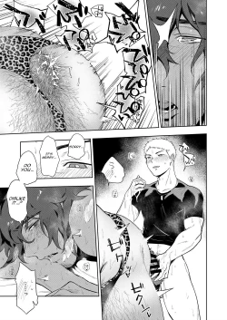 Page 32 of Musunde Aite