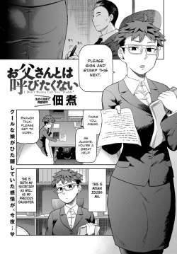 Page 1 of Otou-san to wa Yobitakunai | I Don't Wanna Call You "Daddy"