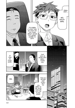 Page 3 of Otou-san to wa Yobitakunai | I Don't Wanna Call You "Daddy"