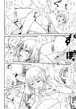 Page 10 of Tantei gokko