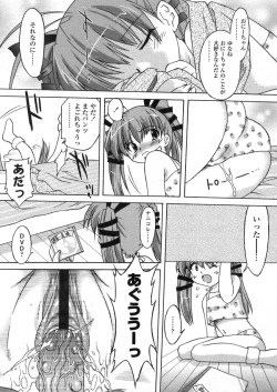 Page 10 of Comic LO 2006-04 Vol. 25