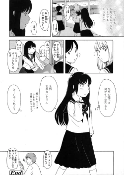 Page 114 of Comic LO 2006-04 Vol. 25