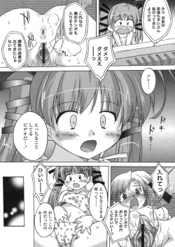 Page 11 of Comic LO 2006-04 Vol. 25