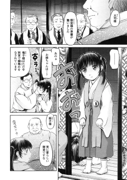 Page 120 of Comic LO 2006-04 Vol. 25