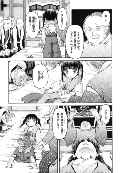 Page 121 of Comic LO 2006-04 Vol. 25