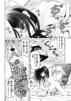 Page 134 of Comic LO 2006-04 Vol. 25