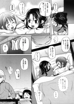 Page 153 of Comic LO 2006-04 Vol. 25