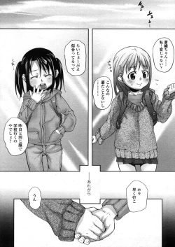 Page 154 of Comic LO 2006-04 Vol. 25