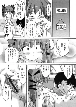 Page 15 of Comic LO 2006-04 Vol. 25