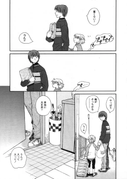 Page 164 of Comic LO 2006-04 Vol. 25