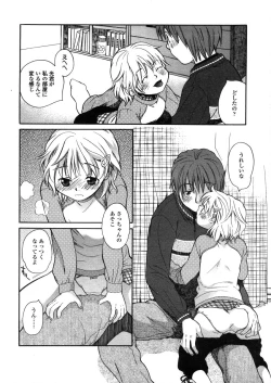 Page 168 of Comic LO 2006-04 Vol. 25