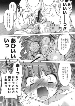 Page 20 of Comic LO 2006-04 Vol. 25