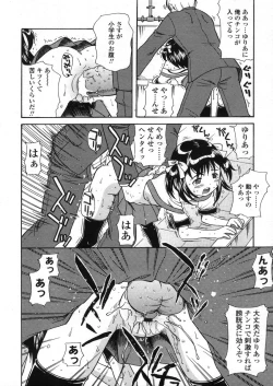 Page 246 of Comic LO 2006-04 Vol. 25