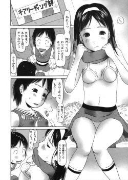 Page 252 of Comic LO 2006-04 Vol. 25