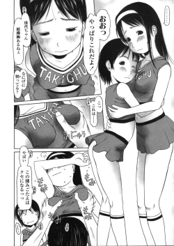 Page 260 of Comic LO 2006-04 Vol. 25