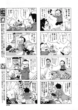 Page 279 of Comic LO 2006-04 Vol. 25